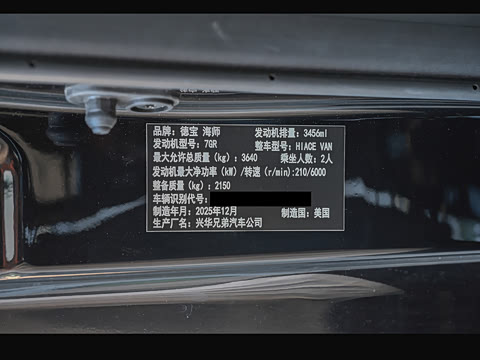 2026�� 3.5L ����V350�����