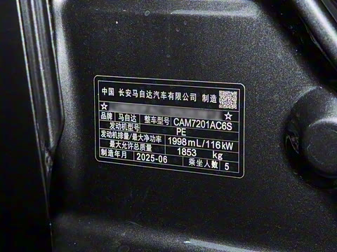 2025�� 2.0L �Զ����Ű�