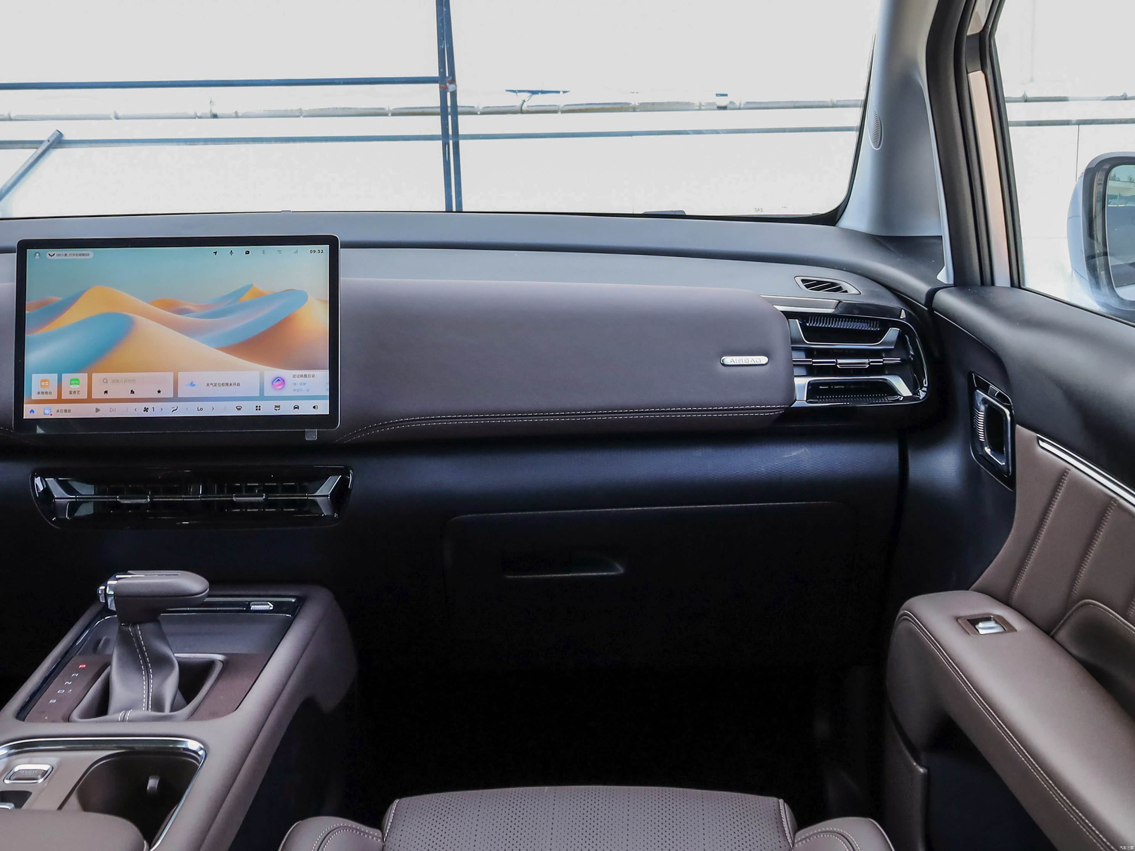 Wuling 730, миниатюра 14
