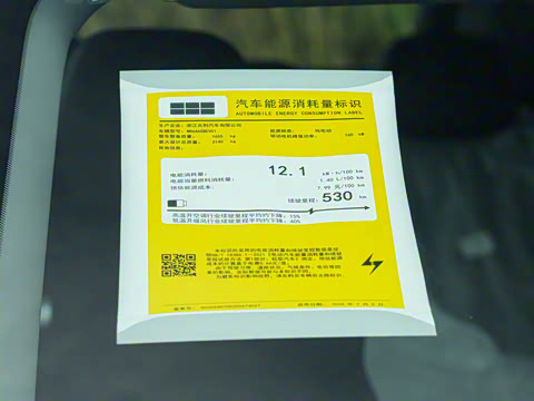 2026�� 530km ������