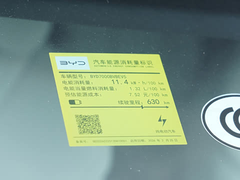 2026�� EV 630KM׿Խ��