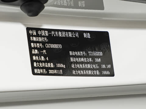 2026�� 222km ��Ȥ�� Plus