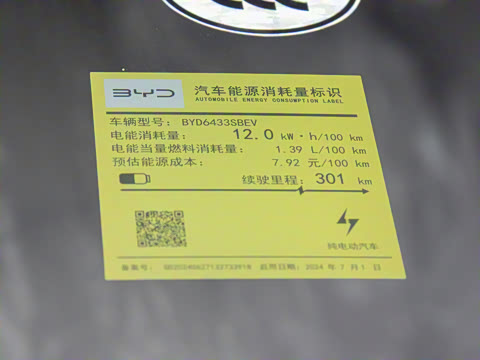 2025�� 301KM �캽��