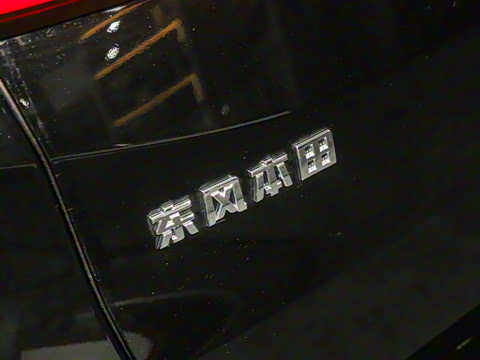 2024�� 2.0L e:HEV �����