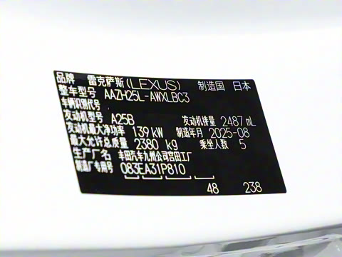 2025�� 350h JOY X