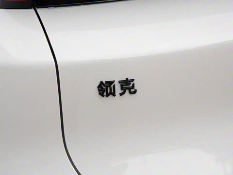 2026�� 430km ����Pro