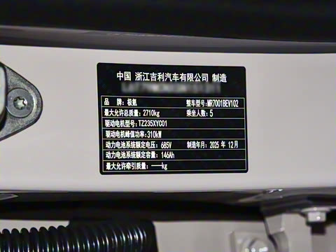 2025�� �����������Ǽݰ� 100kWh