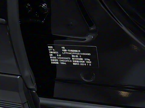 2026�� 2.0T ����200���������