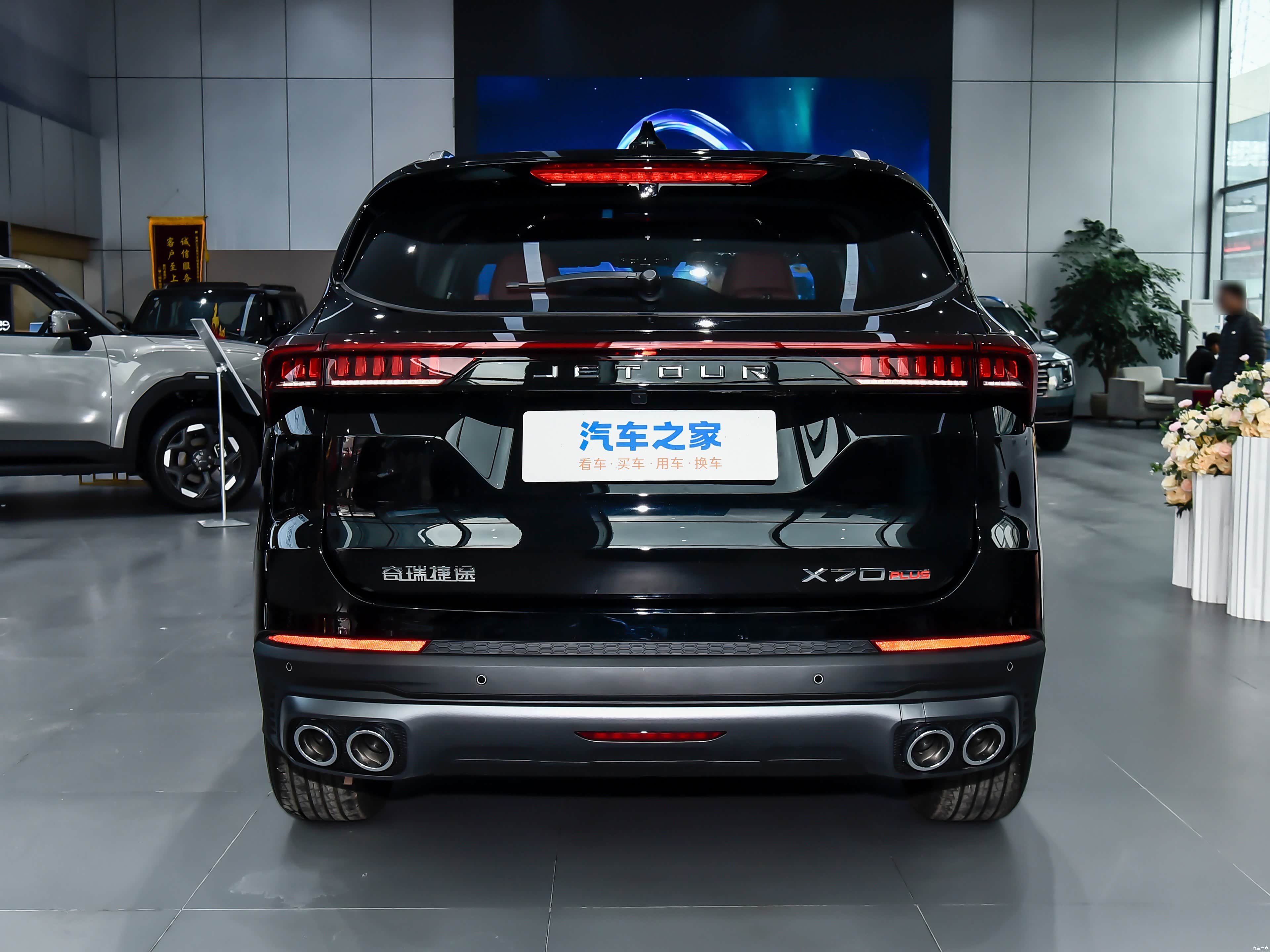 Jetour X70 PLUS, миниатюра 6