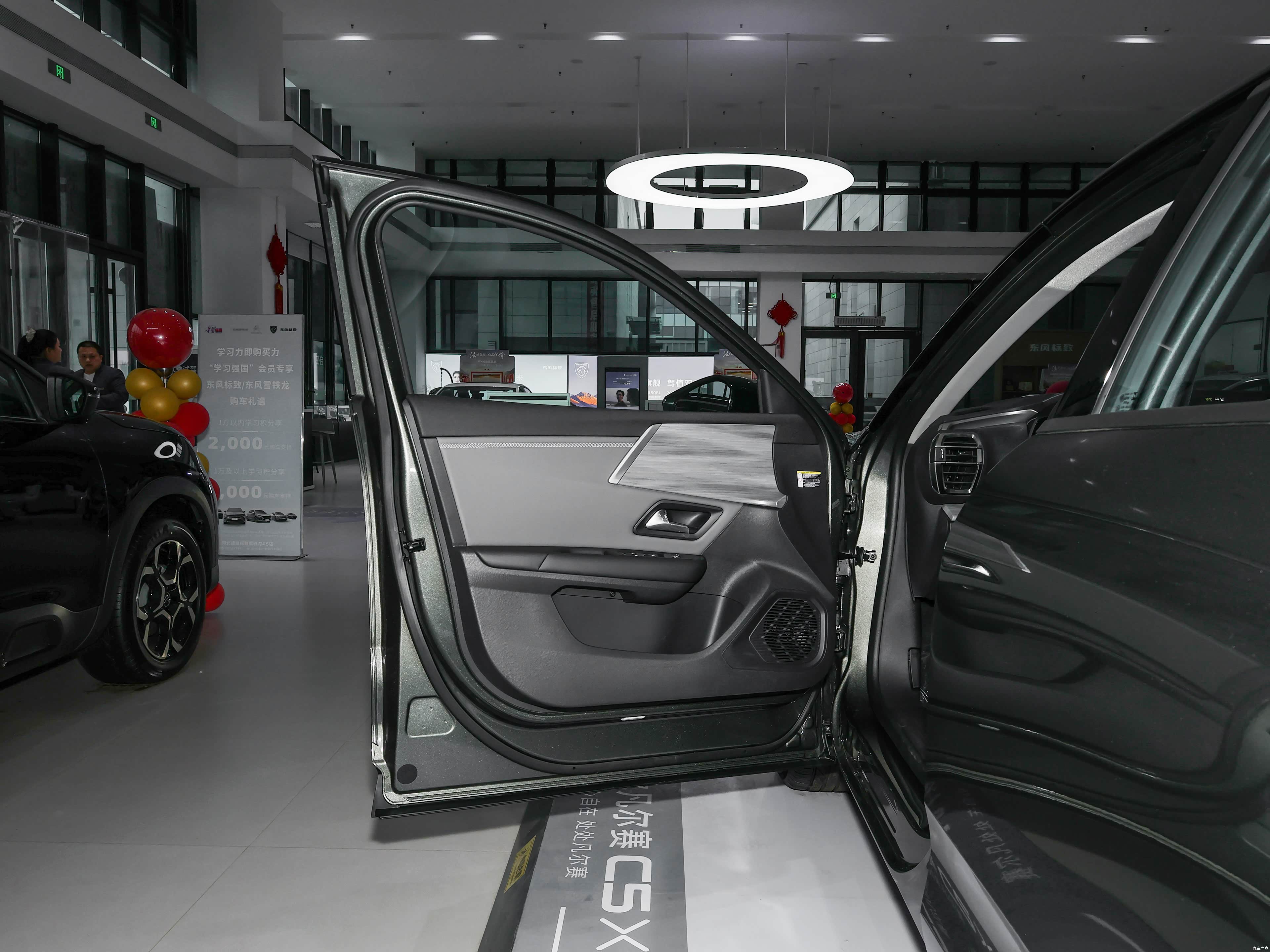 Citroen C5 X, миниатюра 23