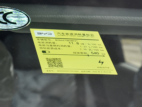 2026�� 540KM ��Խ��