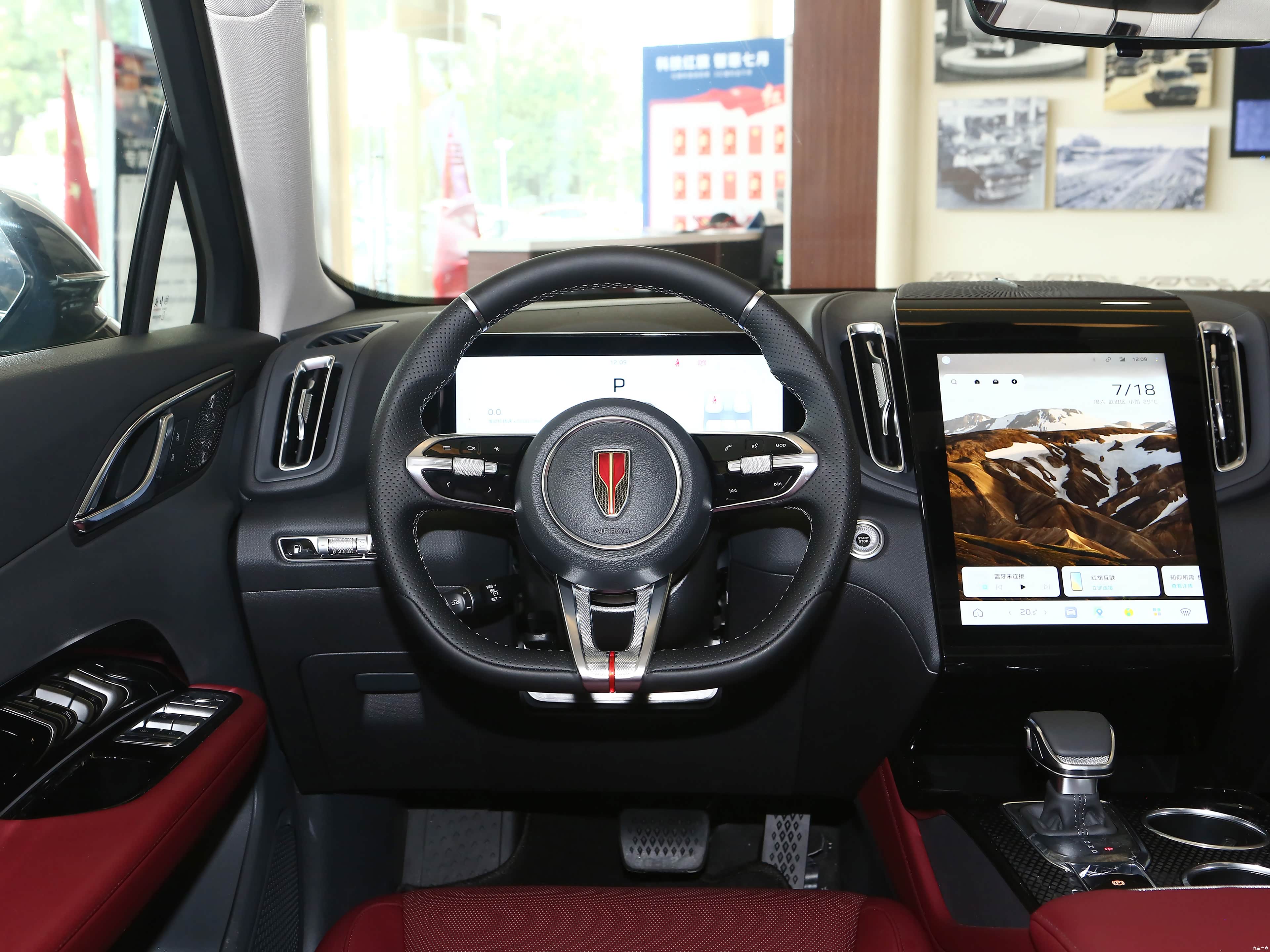 Hongqi HS3 PHEV, миниатюра 12