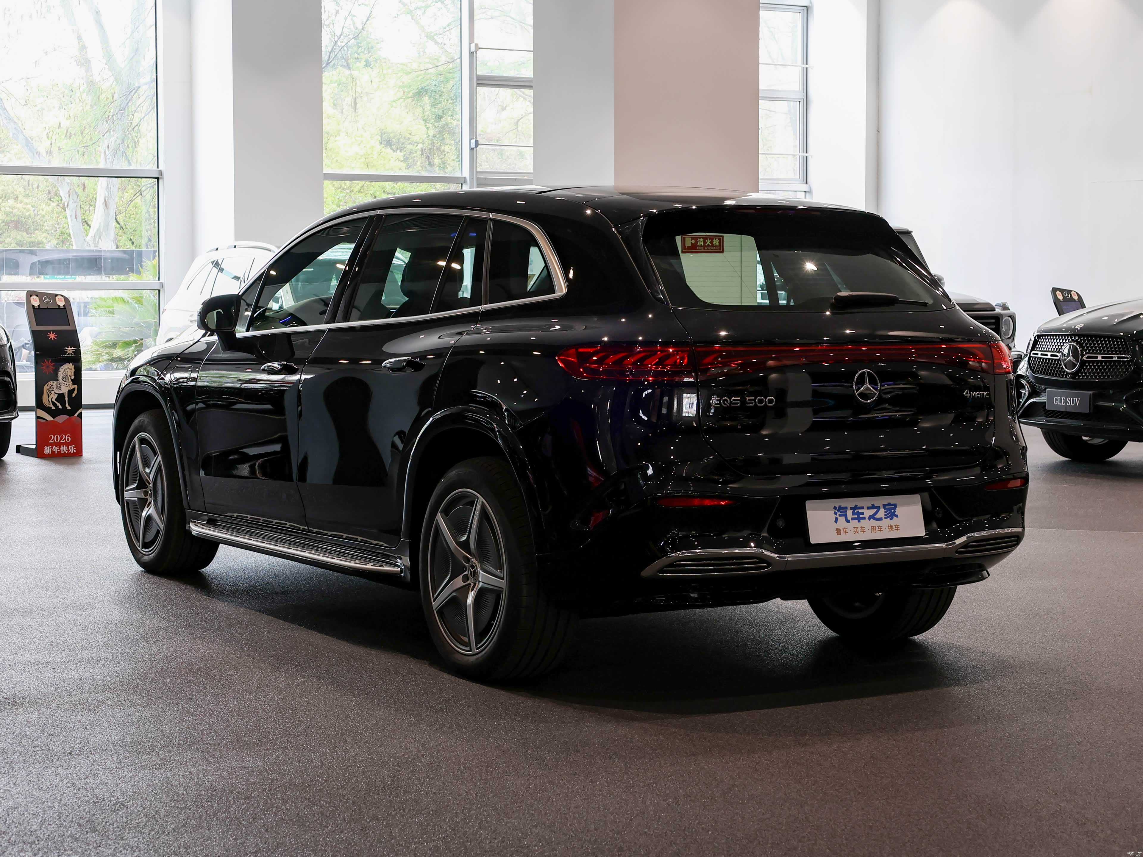 Mercedes-Benz EQS, миниатюра 5