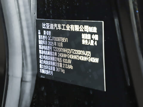 2025�� EV �����콢��