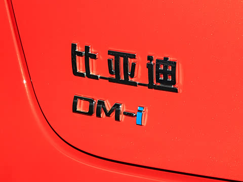 2026�� DM-i �Ǻ���