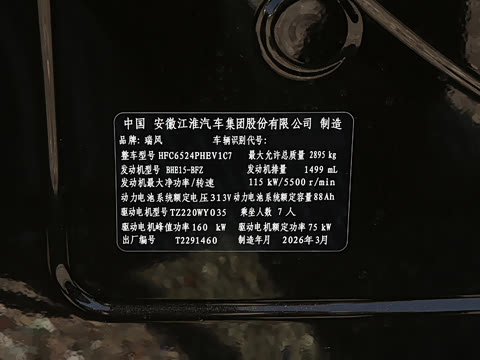 2026�� ����Max