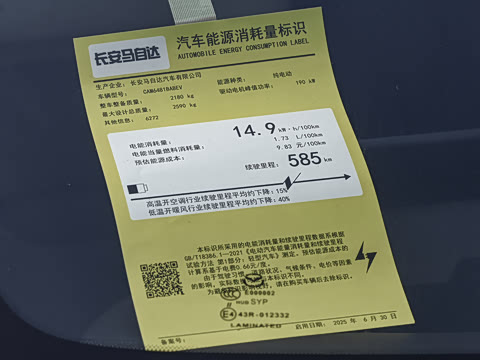 2026�� ����600 Max�˶���