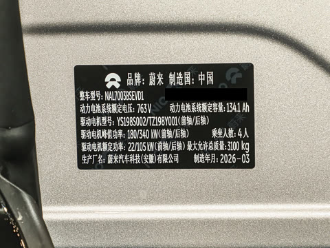 2025�� 102kWh ��ƽ���ر��