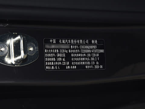 2026�� 1.5T PHEV Ultra 6��