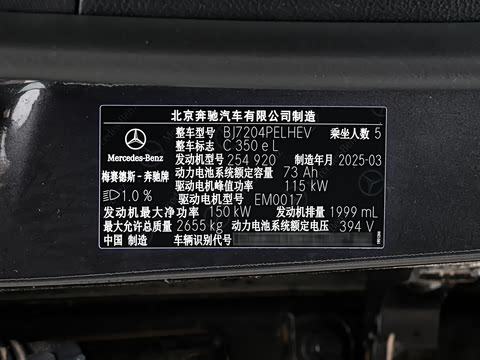 2025�� �Ŀ� C 350 eL