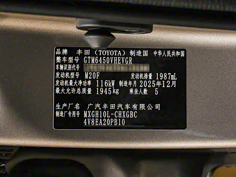 2026�� 2.0L ���ܵ��˫�� ������