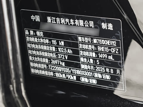 2025�� 240����Ultra�˶���