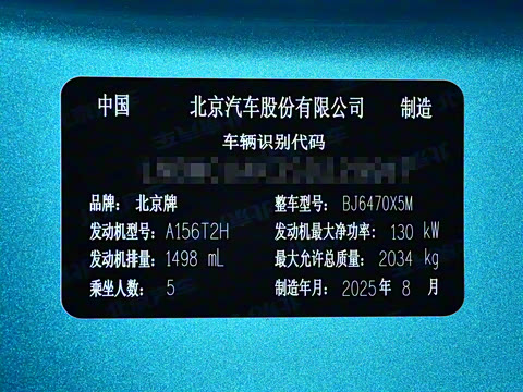 2026�� ���м� 1.5T DCT�������װ�