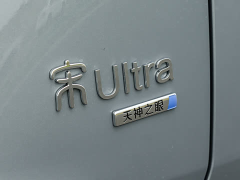 2026�� DM-i 205KM ��Խ��