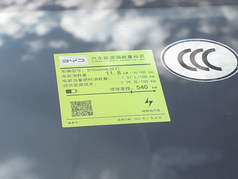 2026�� 540�캽��