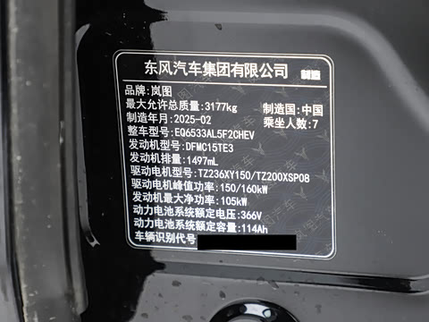 2026�� PHEV �ھ���