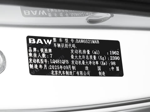 2026�� 2.0L �ֶ����������� 7��