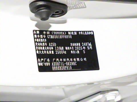 2026�� 2.5L���ܵ��˫��������Ӣ�� 5��