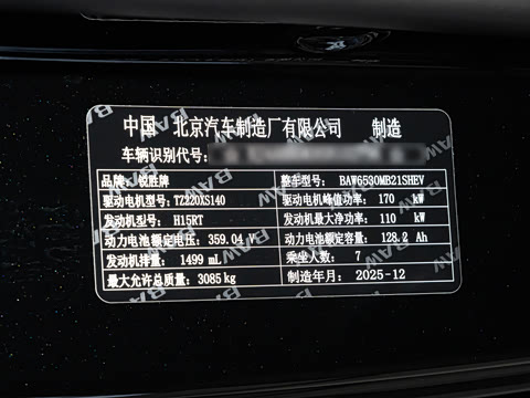 2026�� ���̰� 230������ 7��