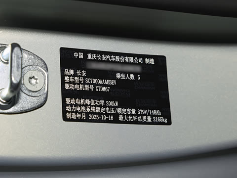 2026�� 560Ultra+�����