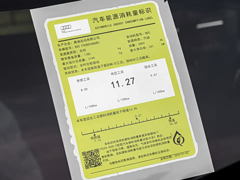 2024�� RS 5 2.9T Coupe ȼ���