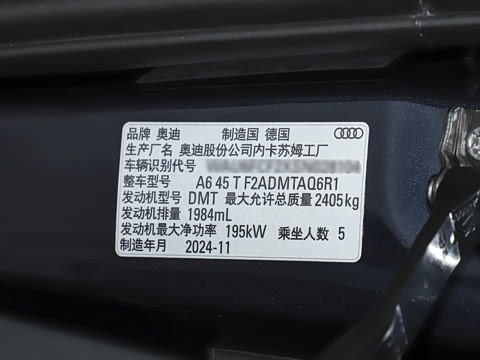 2025�� Avant 45 TFSI ��̽�ռ�