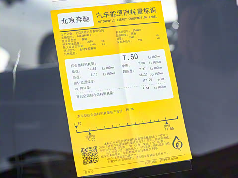 2026�� GLC 300 L 4MATIC ������ 7��