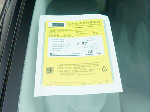 2025�� 230km ����̽����