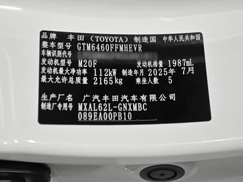 2026�� 2.0L ���ܵ��˫�� PRO+