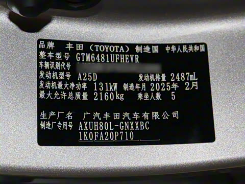 2024�� 2.5L���ܵ��˫�� ����������