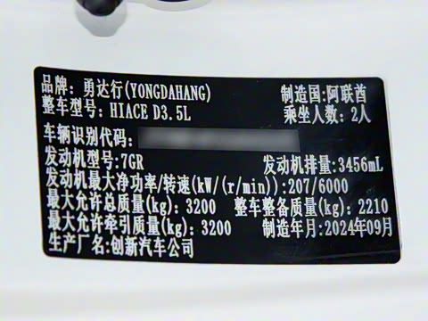 2026�� EUROFIA R580 ���а�