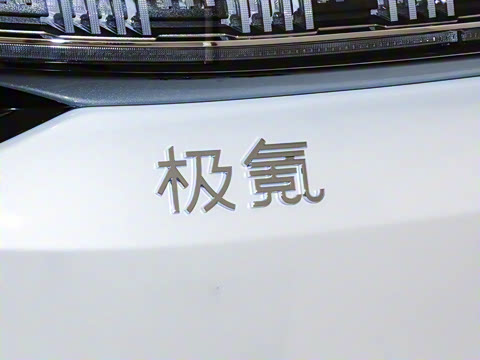 2026�� 103������  Ultra��