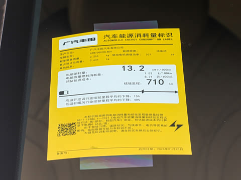 2026�� 700 Max