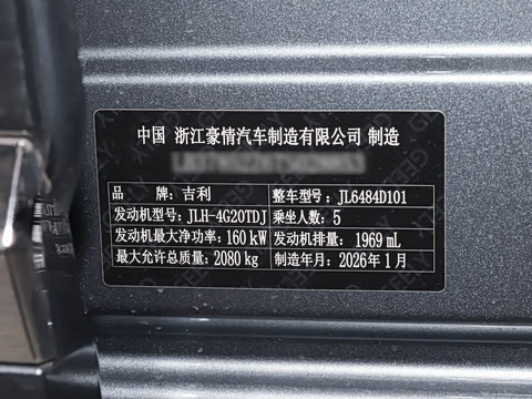 2026�� 2.0TD DCT �������ư�