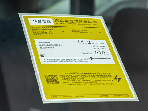 2025�� eDrive25L M�˶���װ