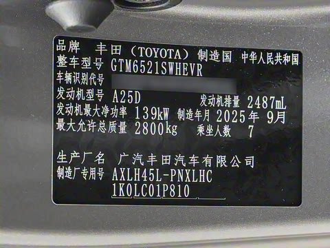 2026�� 2.5L ˫������������