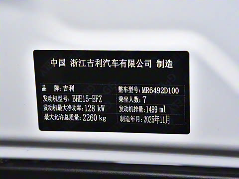 2026�� 1.5TD DCT �Ҹ� 7��