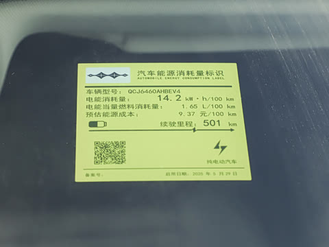 2025�� 501KM ����Ultra��