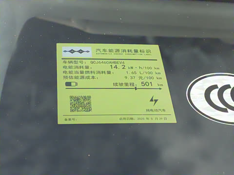 2025�� 501KM ����Ultra��