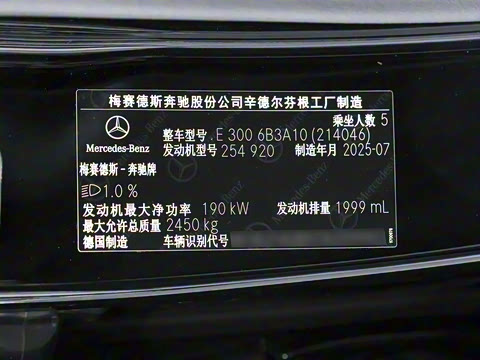 2026�� E 300 ʱ�����˶���